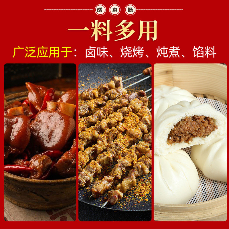 瑞可莱肉宝王商用正品美国肉宝王肉香王粉调味料麦芽酚粉增香提鲜,淘宝优惠券,粉丝福利购,淘宝优惠卷