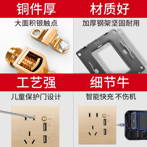 86型开关插座家用暗装墙壁5五眼六插十孔一开八孔10a多带usb面板6 - 图2