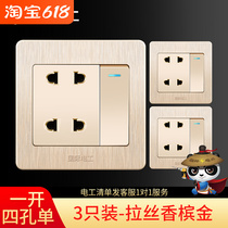 (Four holes with open single control 3) switch socket panel open with 4-4 holes 22 plug-in power concealed