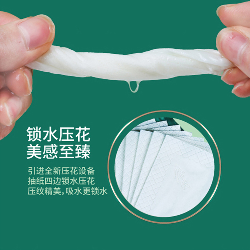 思景可湿水抽纸巾4层6包大包加厚卫生餐巾纸面巾纸实惠家庭装整箱