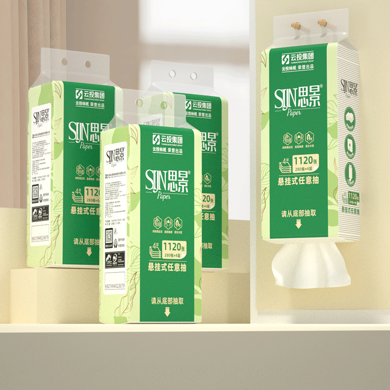 思景悬挂式纸巾280抽大包高品质家用抽取厕纸强韧柔软亲肤挂钩
