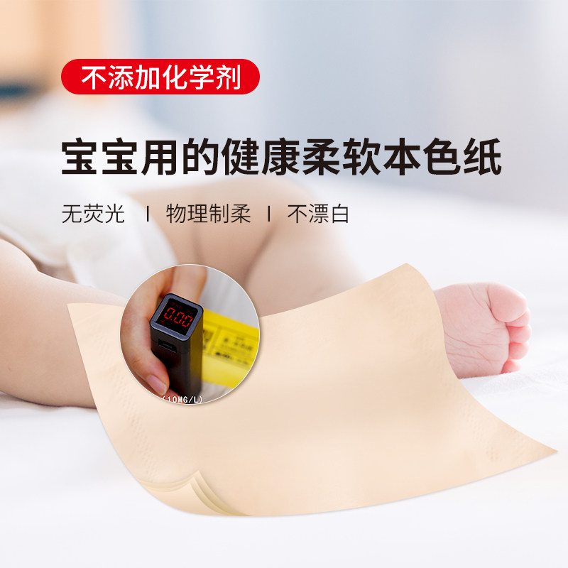 思景家用整箱实惠装原木婴儿卫生纸 思景抽纸