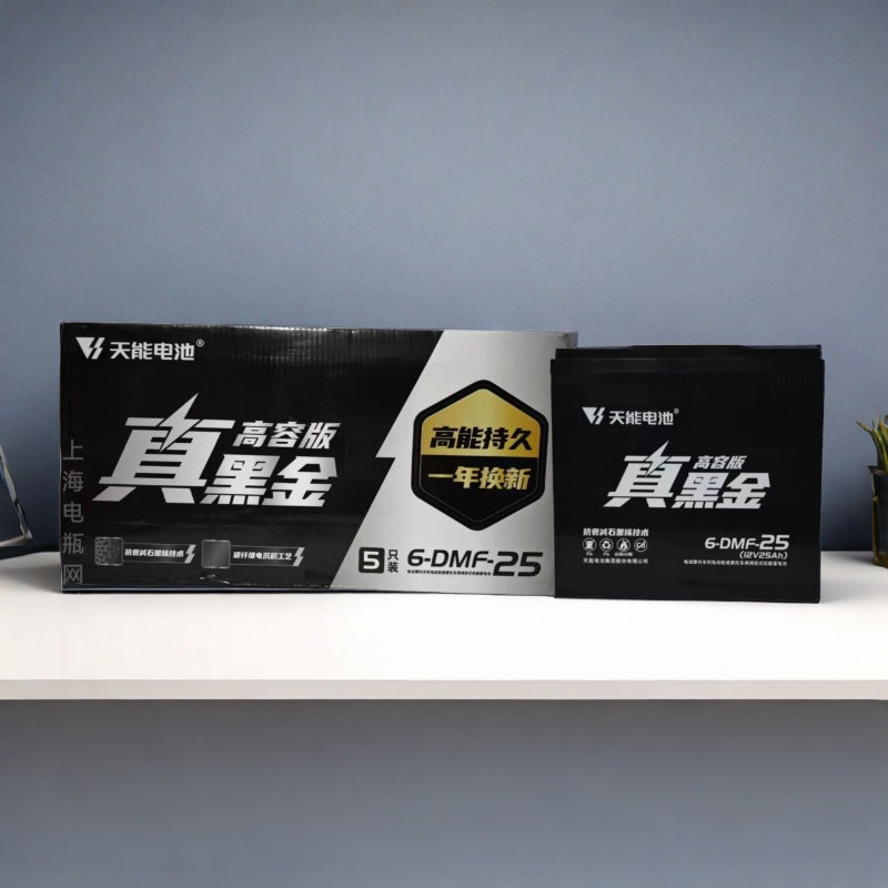 正品天能电池真黑金高容版48V25a60v72V两轮轮电动车电摩铅酸电池
