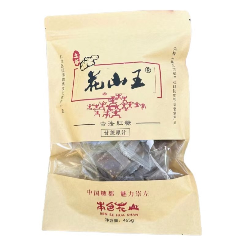 花山古法红糖广西壮族手工甘蔗原汁老红糖独立包装土姜玫瑰465克 - 图3
