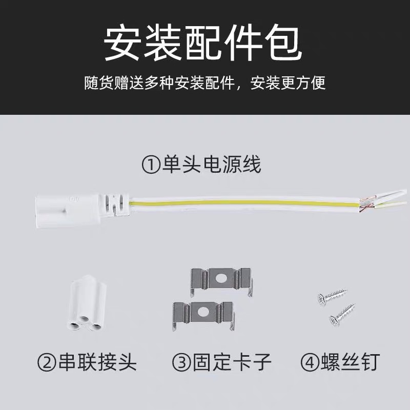 铝材led灯管t5一体化支架灯管led日光灯管灯管0.6m0.9m1.2m灯管 - 图0