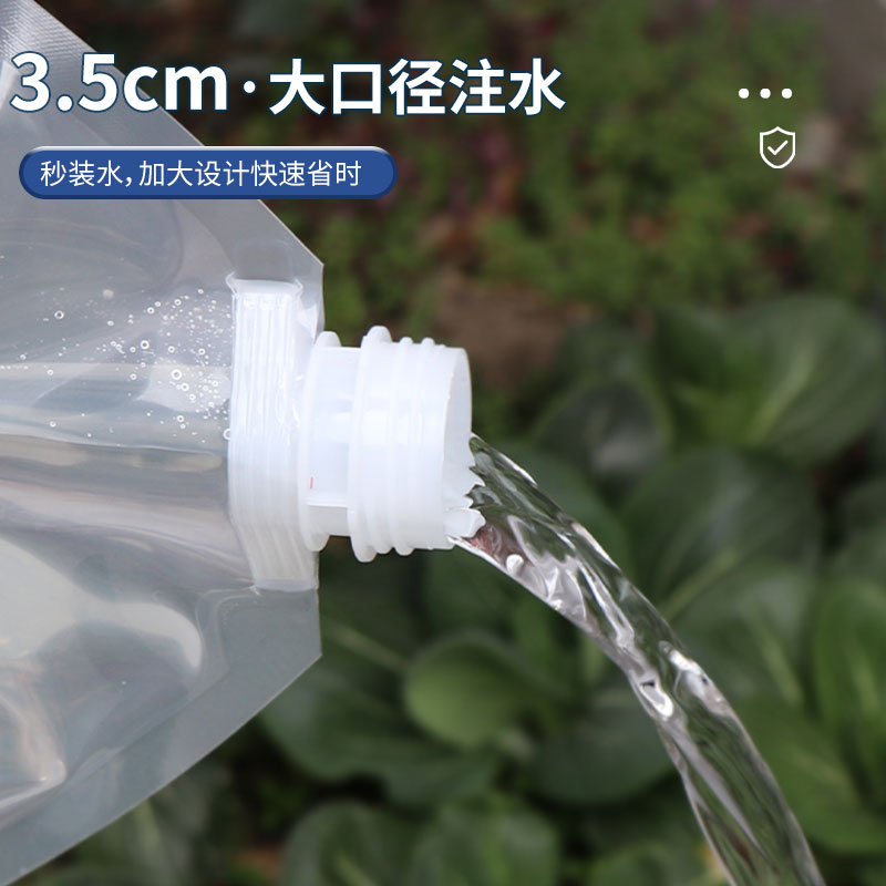 户外便携式折叠水袋露营储水袋饮水袋水囊大容量蓄水袋车载装水袋 - 图1