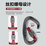 Альтеранскую пряжку погружение D -Тип