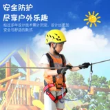 Детский дорожный ремень безопасности, безопасная защитная страховочная веревка