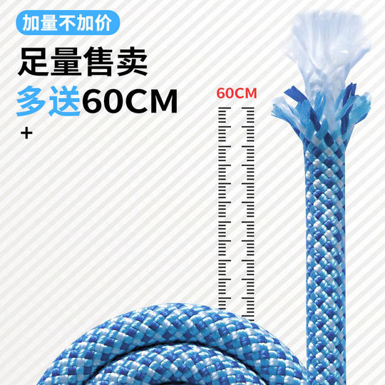 晾衣绳室外晒被子神器加粗晒衣绳户外天台楼顶新型挂晾晒衣服绳子