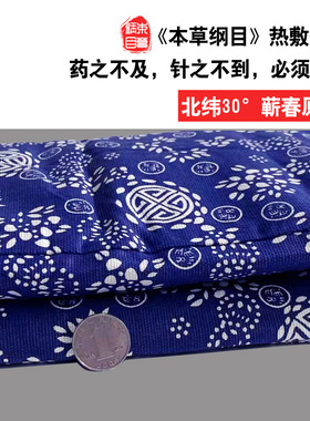 蕲兴堂艾绒坐垫艾灸垫电加热