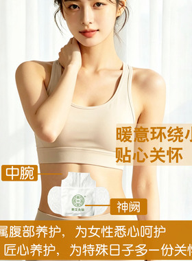 湖北蕲春蕲艾灸贴专利品质自发热