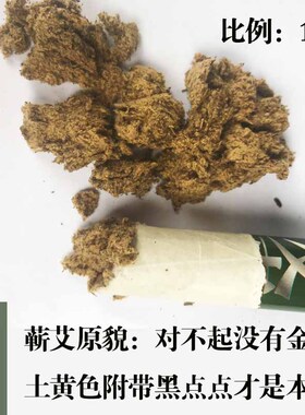 官方正品五年湖北李时珍蕲艾柱