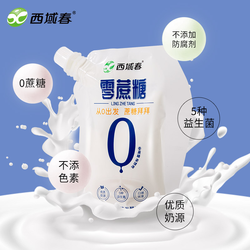 新品上市新疆西域春零蔗糖酸奶全脂风味发酵乳整箱160克X12袋整箱 - 图0