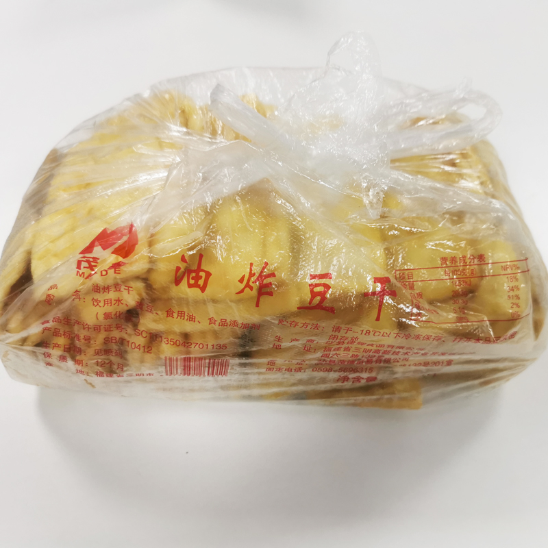 福建沙县小吃豆腐干冷冻油炸豆干卤味火锅烧烤商用香干豆腐500片-图1