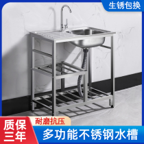 Kitchen Stainless Steel Sink Single Sink With Terrace Wash Vegetable Basin Table Noodles Integrated Wash Basin Dishwashing Pool Pool With Bracket