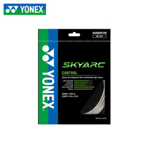 Official online yonex Yunieks badminton racket line BGSKYARC High elastic batting tone-resistant line yy
