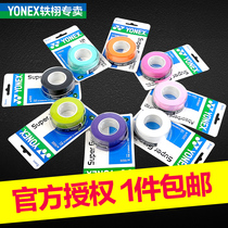 YONEX Yunieks Badminton Racket Hand Glue AC102C Anti-Sweat Sweat strap yy tennis racket handle Tangle Strap