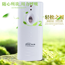 Olec MQ-5 Automatic Spray Aroma Machine Freshener Add Aroma Machine Perfume Sprayer Indoor Float