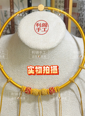 宝宝周岁长命锁项圈平安金锁编绳儿童红挂绳百天项链婴儿满月百岁