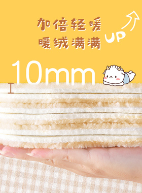 羊羔绒儿童保暖鞋垫加绒小孩专用