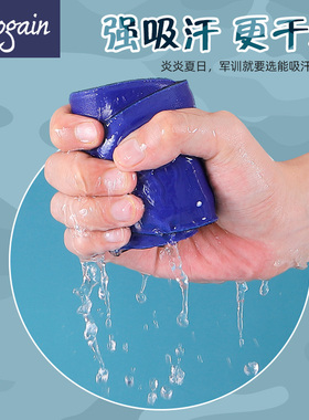 久站不易累运动超软底夏军训鞋垫