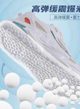 减震加厚乳胶软底夏季运动鞋垫