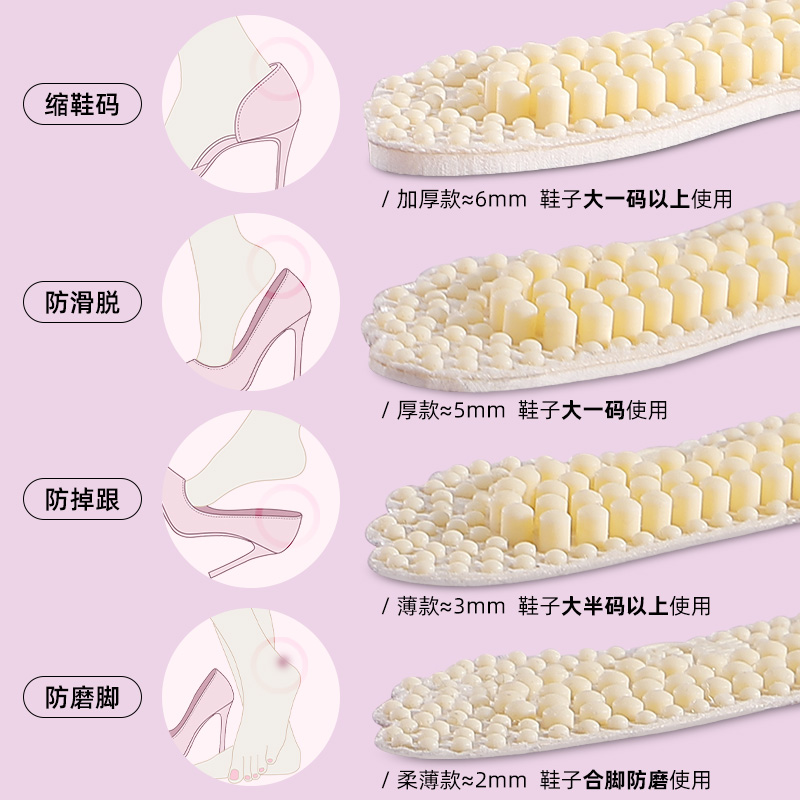 4d脚后跟贴防掉跟女防磨脚神器高跟鞋跟鞋大改小缩码半码垫 - 图0