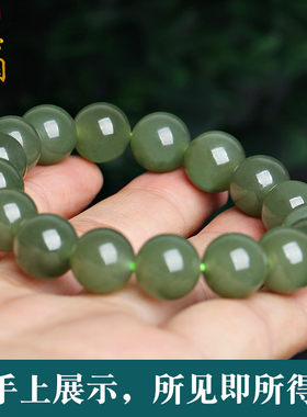 天然手串男女款饰品新疆和田玉