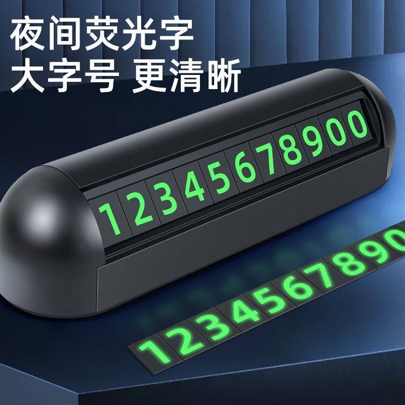 定制夜光不干胶数字贴号码贴水晶滴塑编号贴标识牌警示标签贴印刷,淘宝优惠券,粉丝福利购,淘宝优惠卷