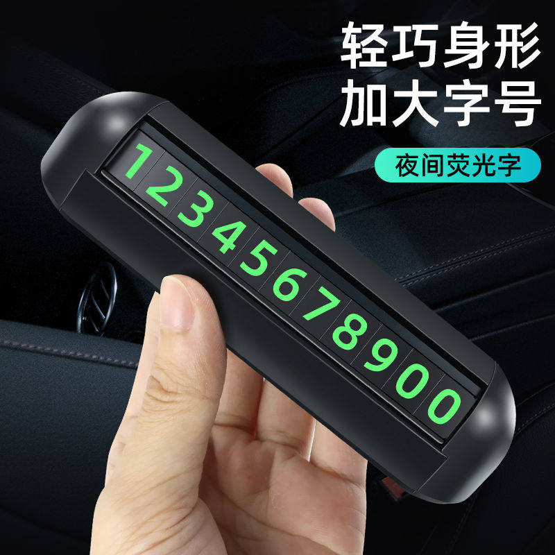 定制夜光不干胶数字贴号码贴水晶滴塑编号贴标识牌警示标签贴印刷,淘宝优惠券,粉丝福利购,淘宝优惠卷