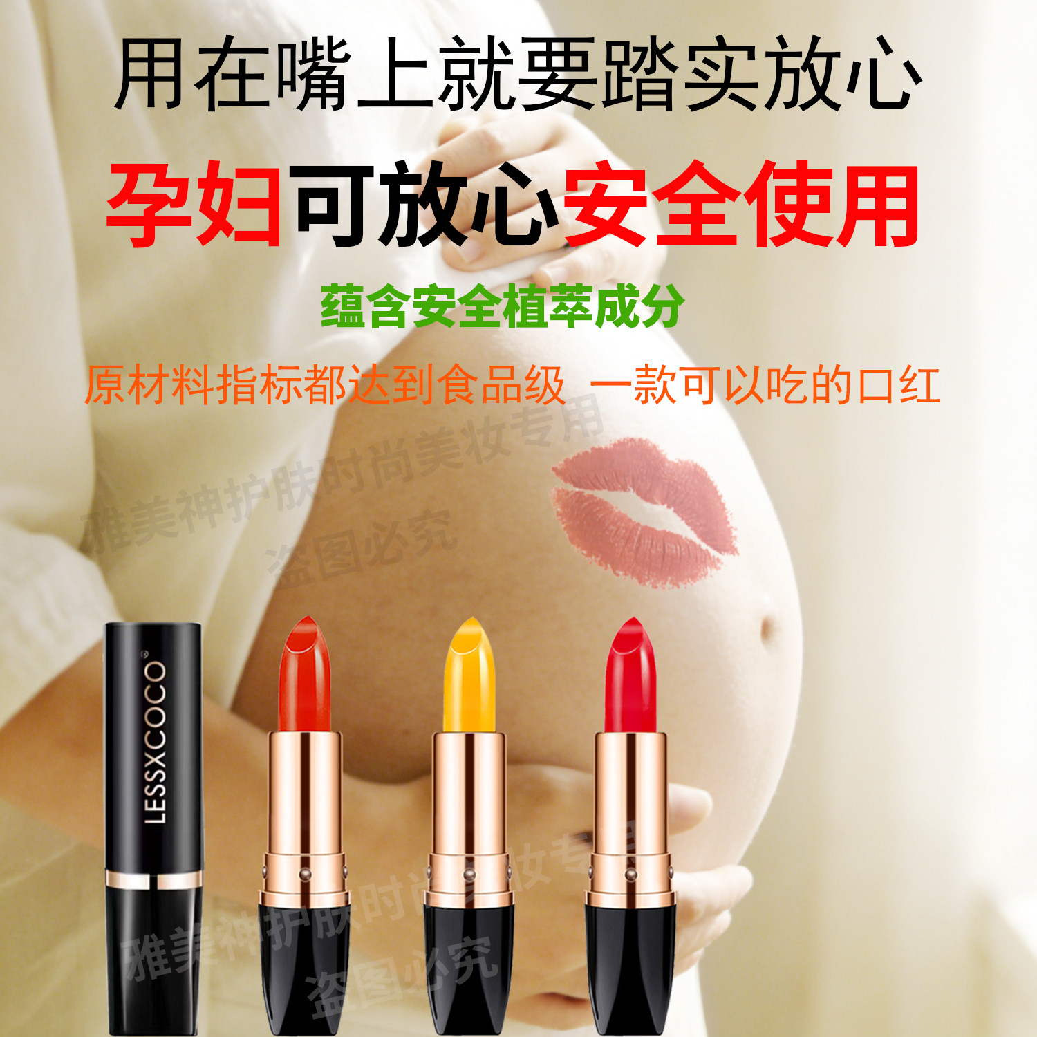 胡萝卜变色唇膏口红二合一不掉色补水孕妇防水不沾杯显白官方正品,淘宝优惠券,粉丝福利购,淘宝优惠卷