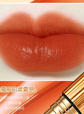 GOVO黑魔法玫瑰不沾杯哑光口红