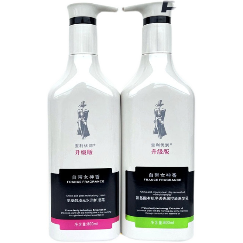 宝利优润氨基酸洗发水保利带女神香控油去屑护发素官方正品500ML - 图3