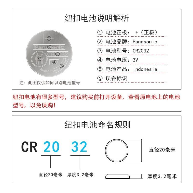 松下适用21款高尔夫8汽车钥匙电池大众ID6 ID4X/CROZZ途昂X揽境-图2