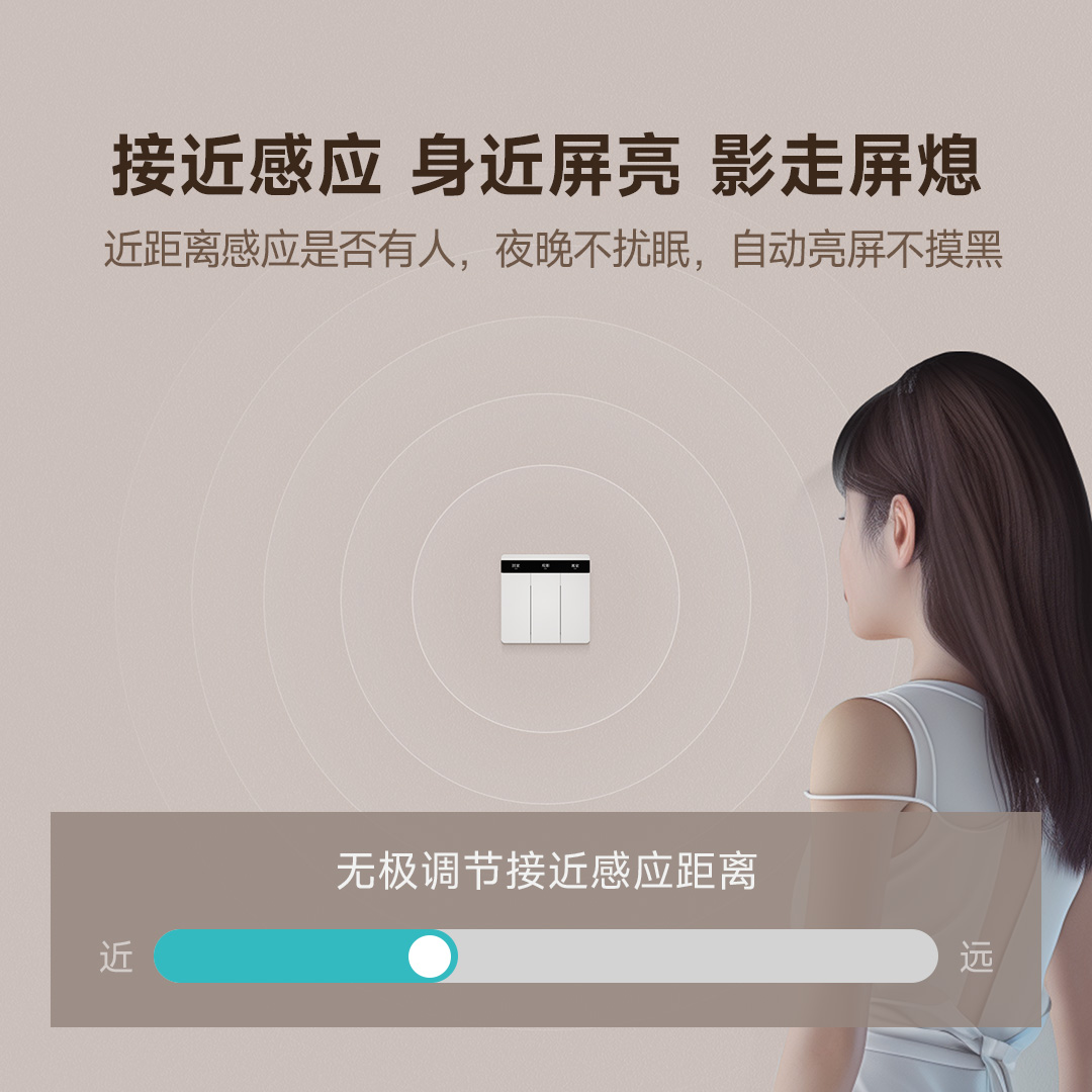 linptech已接入米家APP智能开关E2PRO屏显自定义按键Mesh2.0双控 - 图1