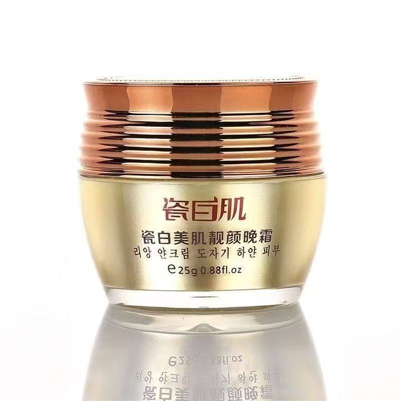 采妮雅瓷白肌靓颜五件套护肤保养美容五合一修复抗皱护肤化妆品,淘宝优惠券,粉丝福利购,淘宝优惠卷