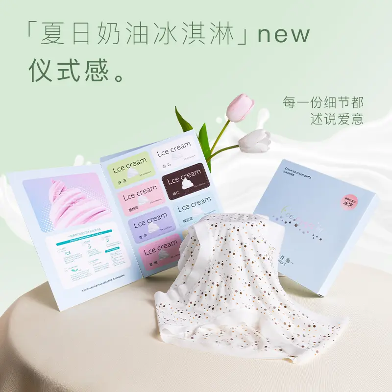 Ouyuya欧裕雅100A益生菌女士内裤加长裆冰淇淋礼盒三角裤官方正品,淘宝优惠券,粉丝福利购,淘宝优惠卷