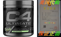 C4 Ultimate Pre Workout Powder Sour Batch Bros) Sugar Fr