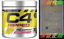 C4 Ripped Pre Workout Powerder Raspberry Lemonade) Creatin