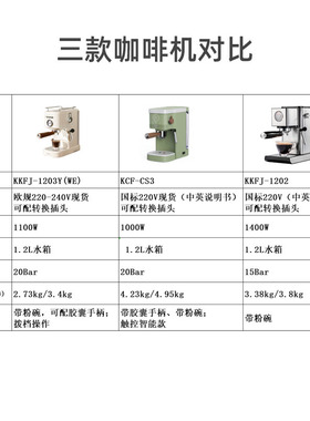 半自动胶囊咖啡机家用
