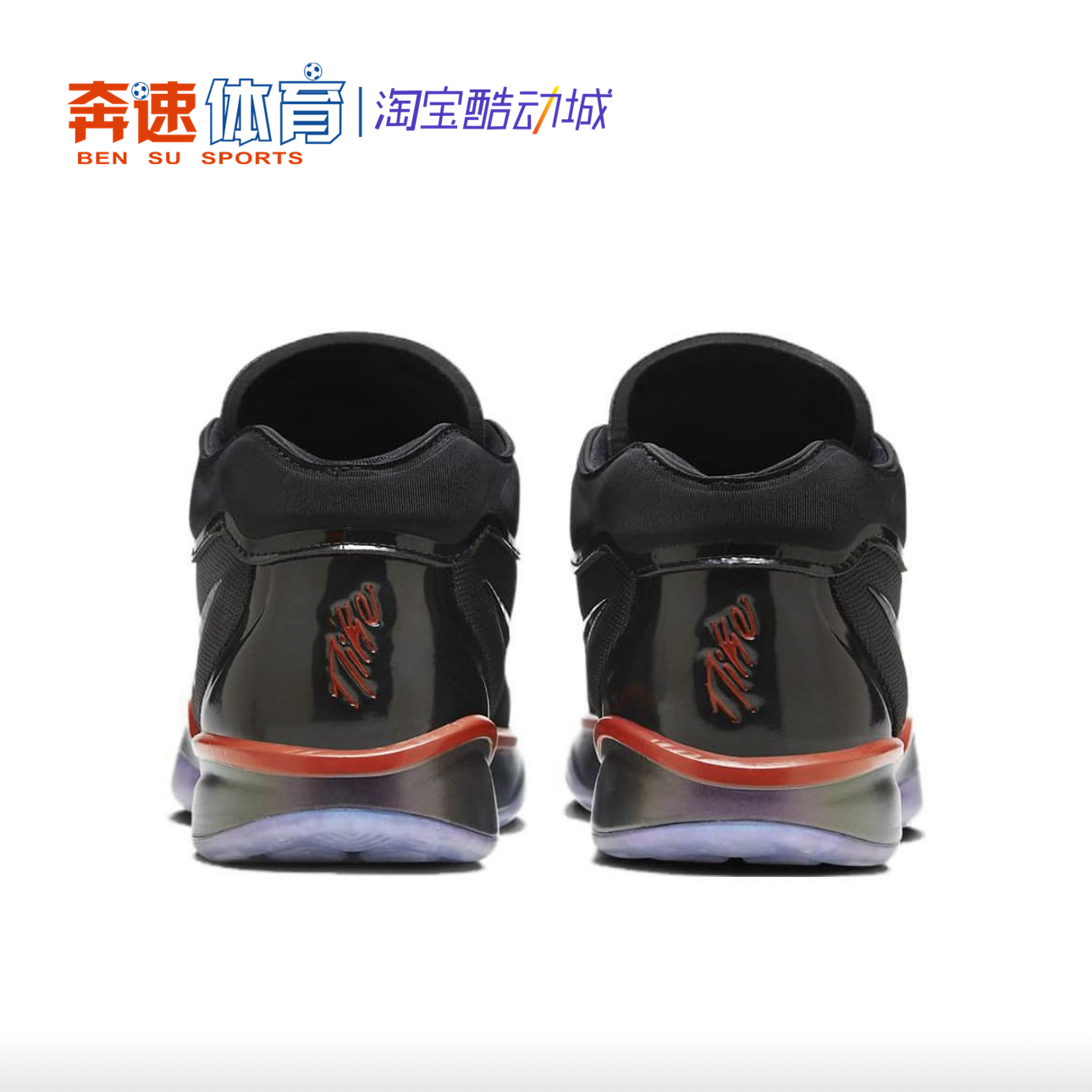 耐克Nike Air Zoom G.T. Hustle 2 缓震耐磨篮球鞋FV4139 DJ9404