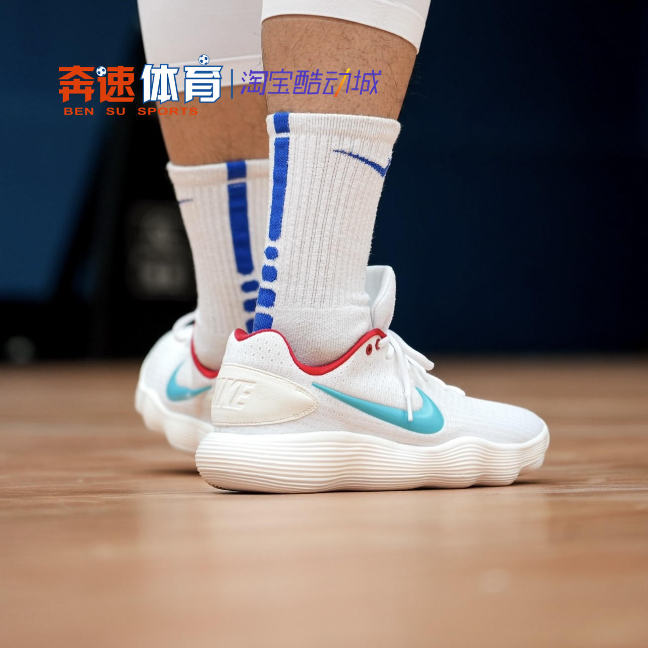 耐克Nike Hyperdunk 2017 男子缓震实战运动篮球鞋897637 HF0733 - 图1