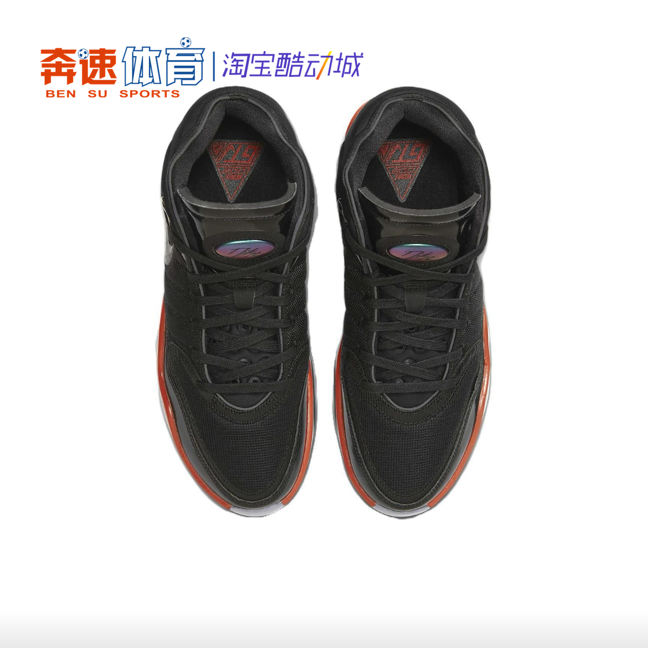 耐克Nike Air Zoom G.T. Hustle 2 缓震耐磨篮球鞋FV4139 DJ9404