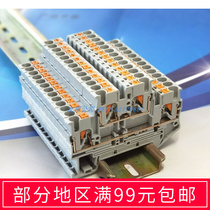 PTTB2 5-layer spring-type combined wiring terminal free of tool PT2 5-layer guide in-line terminal platoon