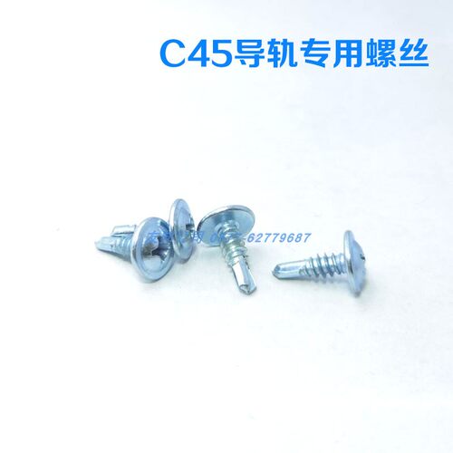 直销配电箱C45导轨国标DZ47钢制35宽7.5高空开断路器U型轨厚1.0 - 图2