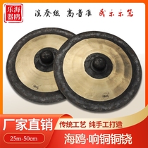 Seagull Gong Drums Cymbic HAND LOUD BRASS BIG CYMBIC BLACK CYMBALS BICOLOR CYMBAL DRUM CYMBAL CYMBAL CYMBAL CYMBAL CYMBAL CYMBAL CYMBAL