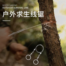 a portable outdoor camping line saw camping curve saw rope saw chain according to field survival mountaineering equipment steel wire b