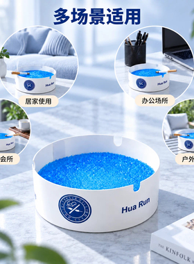 一次性发泡烟灰缸加厚材质办公室家用灭烟去味快速灭烟收纳缸