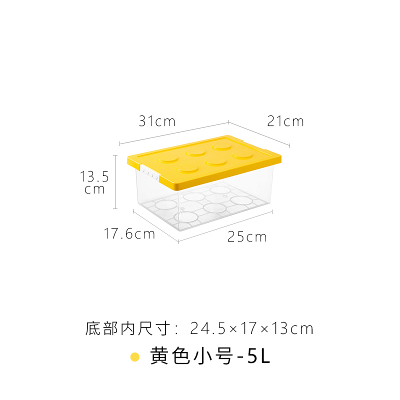 霜山乐高积木玩具收纳箱儿童储物盒塑料带盖分类整理箱透明收纳盒 - 图0