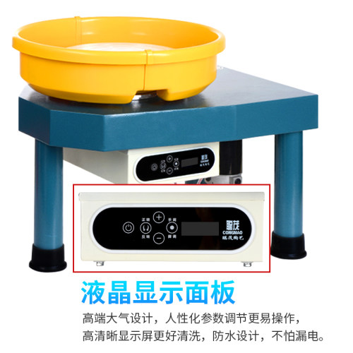 陶艺拉坯机全自动变速高配置工具器材儿童陶吧陶瓷专业陶泥拉胚机 - 图1